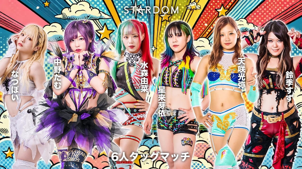 Stardom in Fuji 2024 Oct.