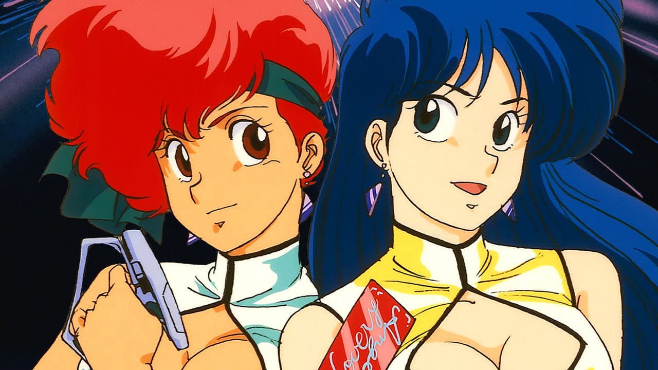 Dirty Pair: Flight 005 Conspiracy