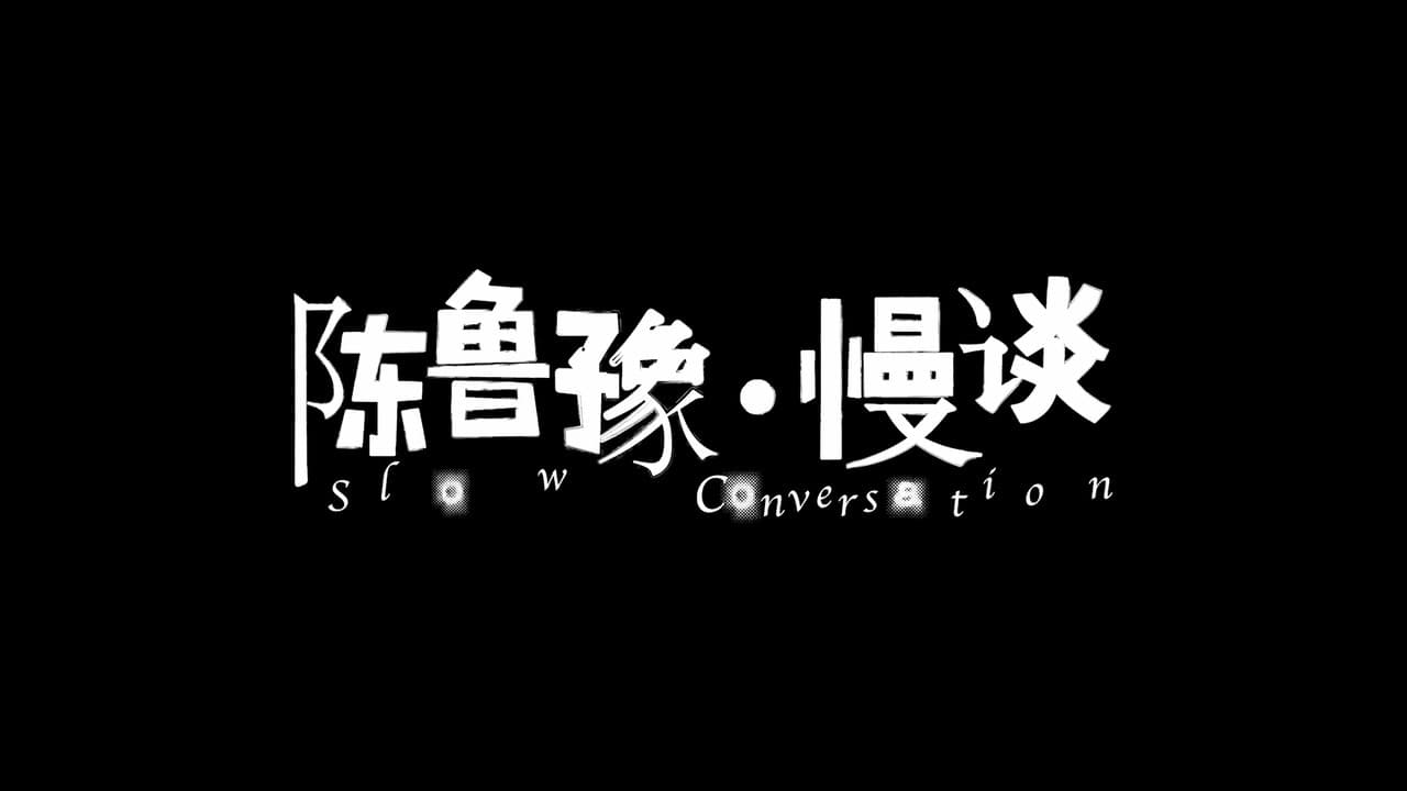 Slow Conversation