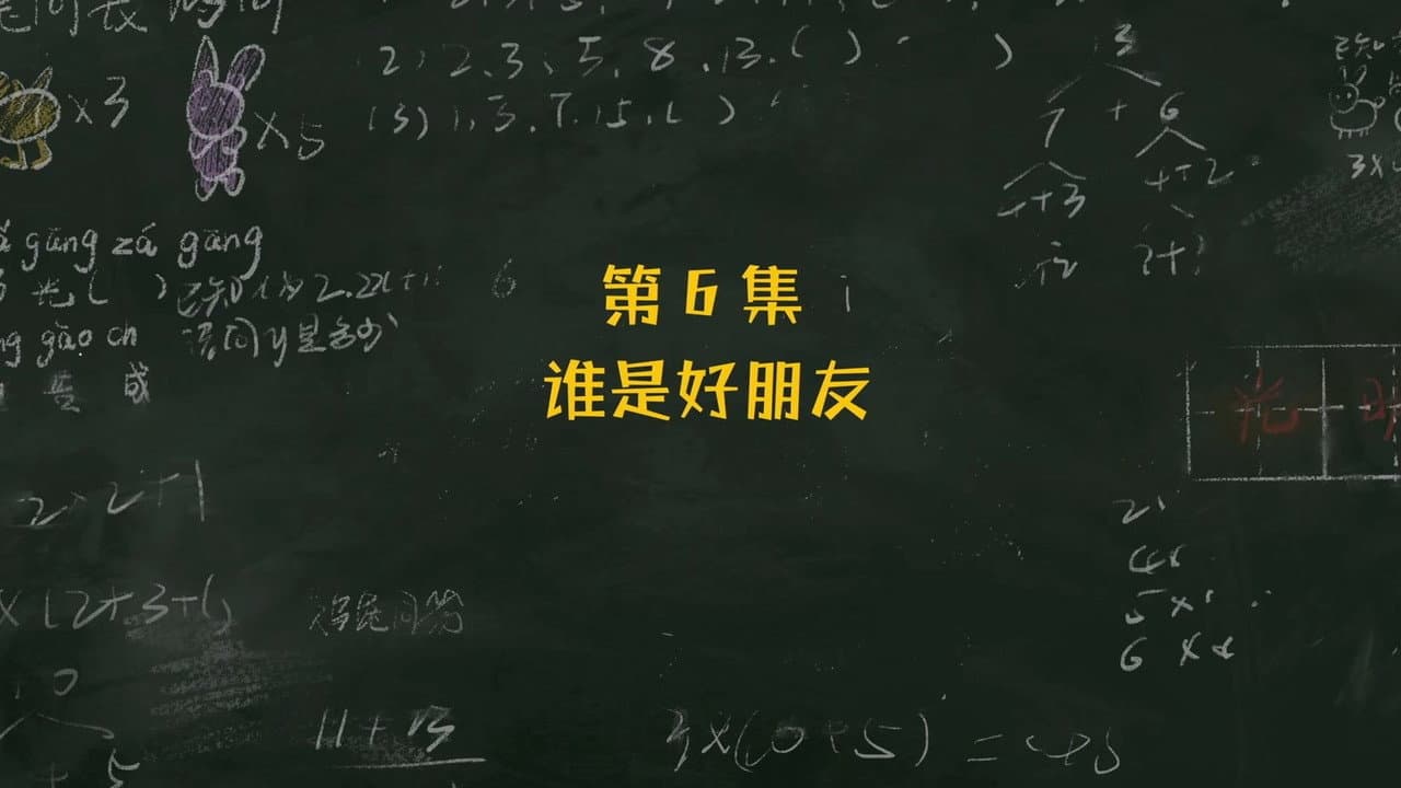 Episode 6
