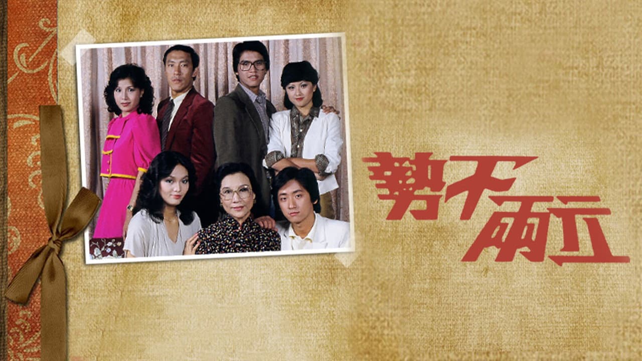 The Family