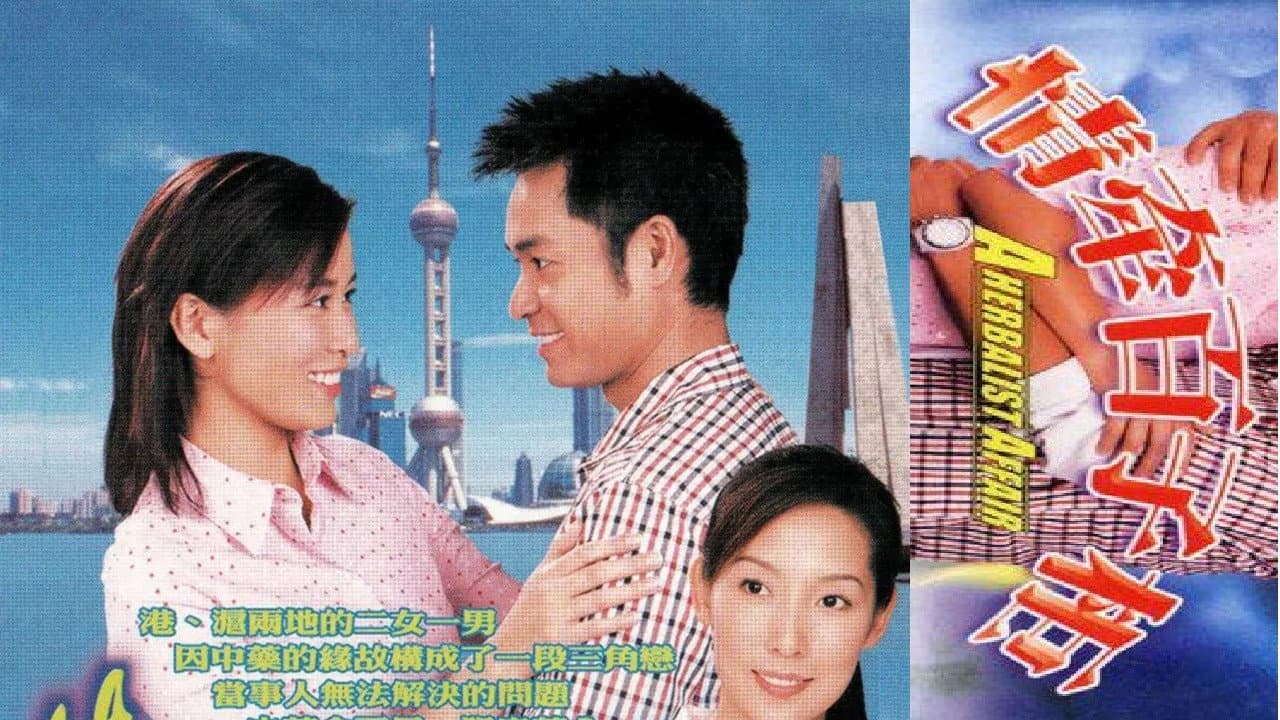 A Herbalist Affair