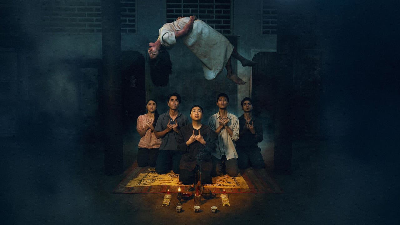 Maxo: Forbidden Ritual