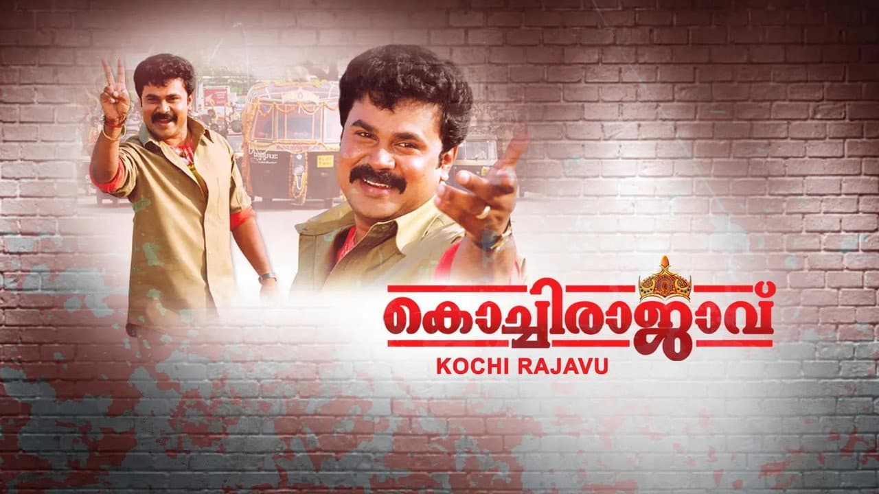 Kochi Rajavu