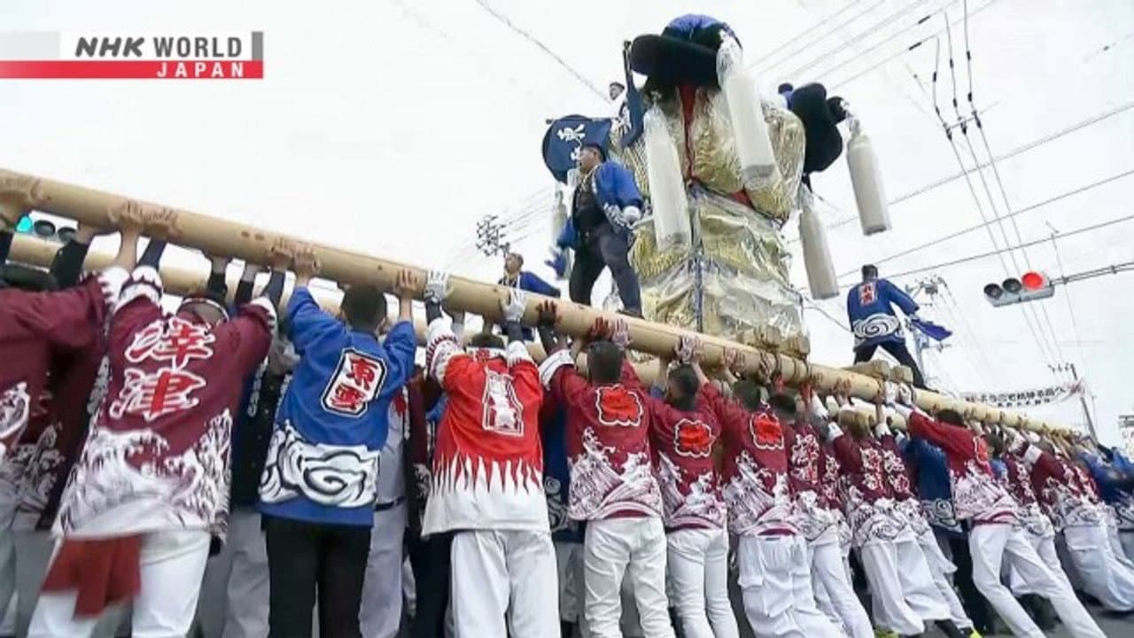 Niihama Taiko Matsuri: Niihama