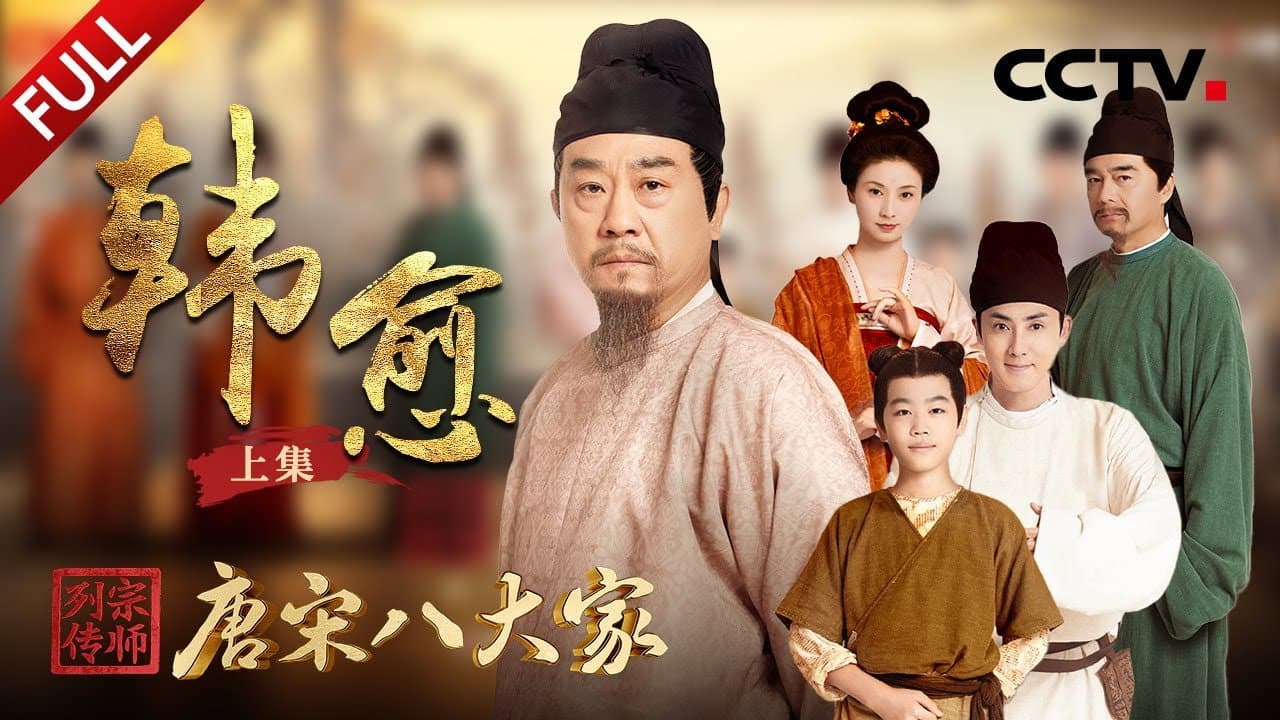Episode 1