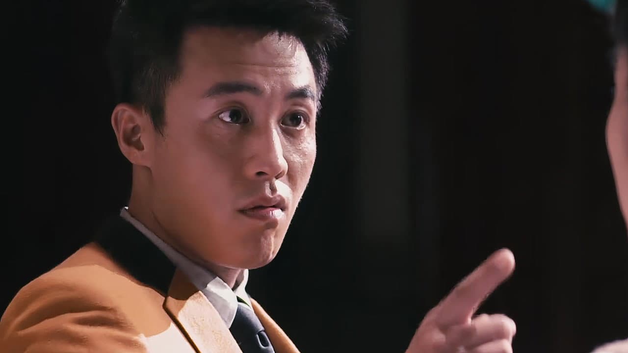 黄金大劫案