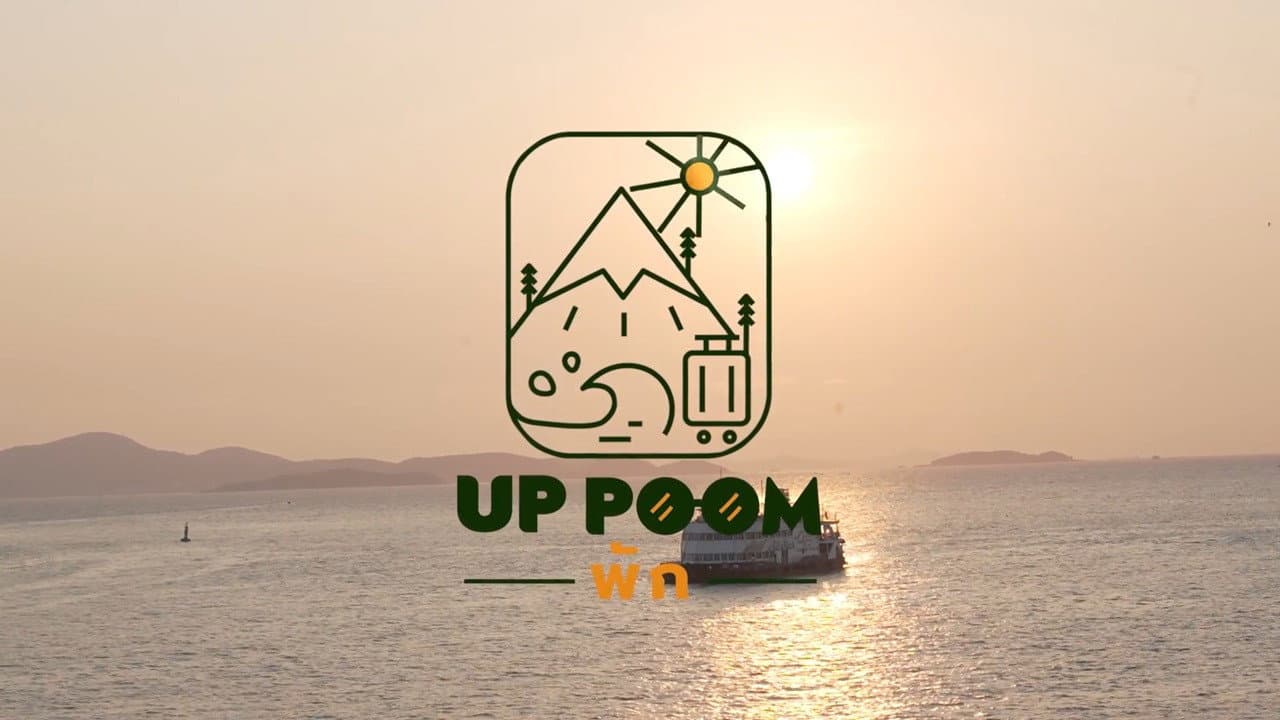 UpPoomPak