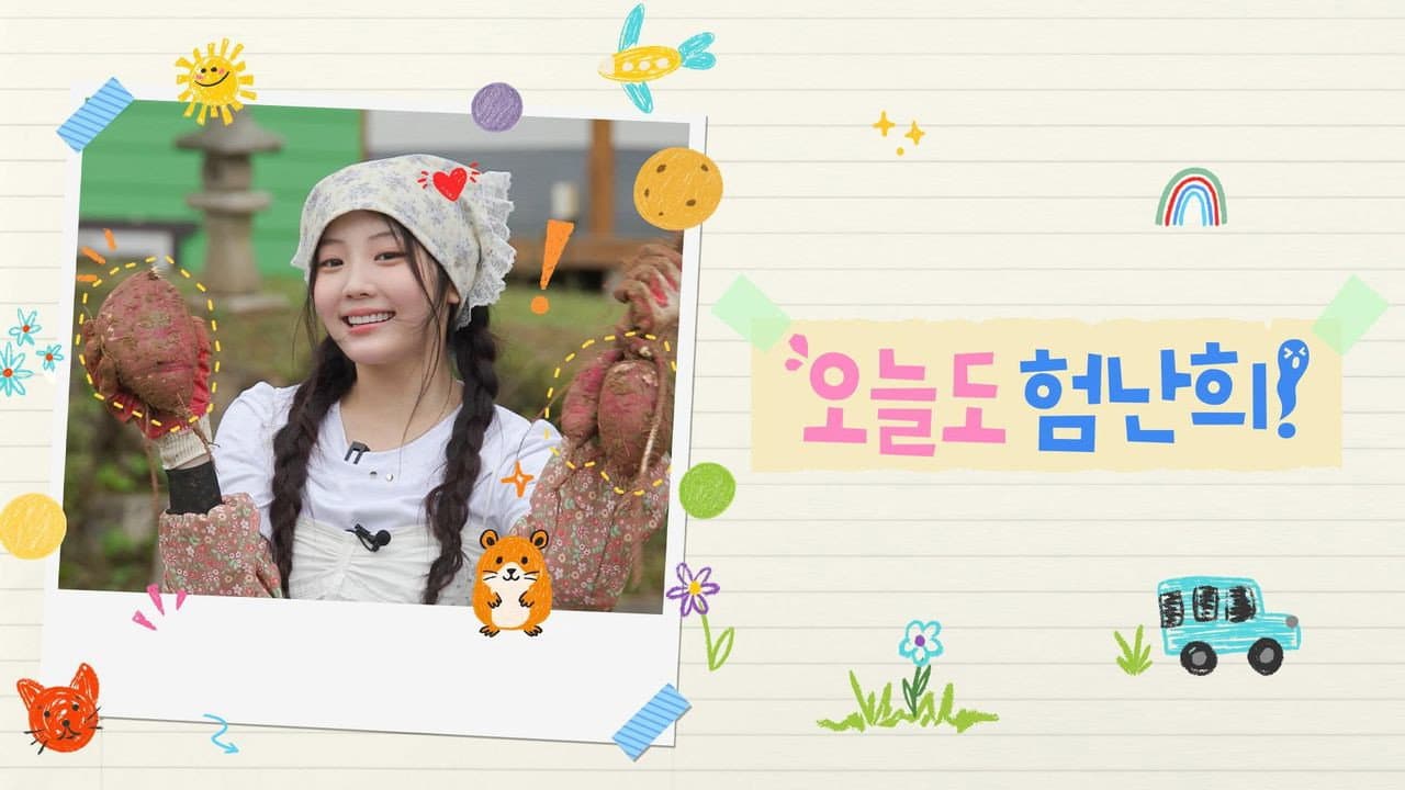 Wonhee’s Hard Mode