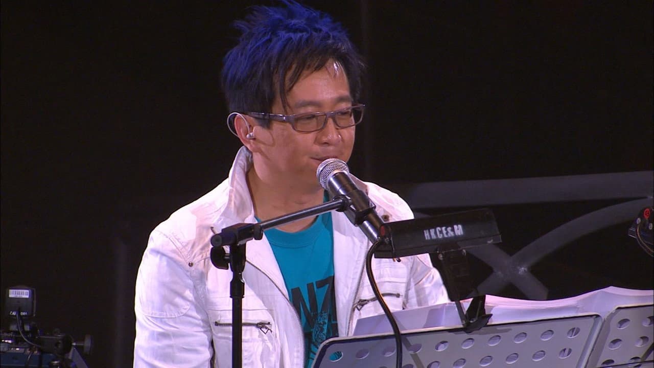 Lui Fong Vocal Concert 2007