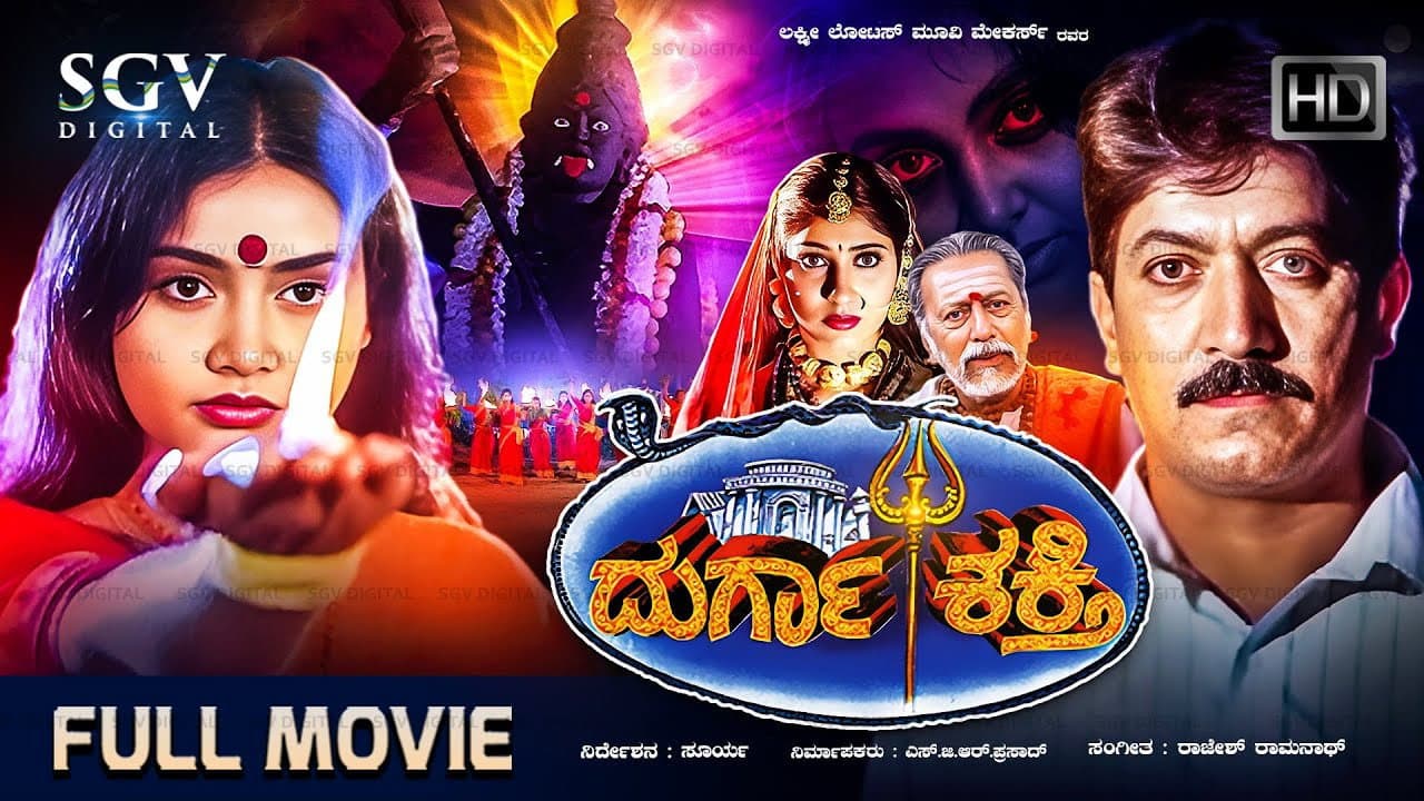 Durga Shakthi