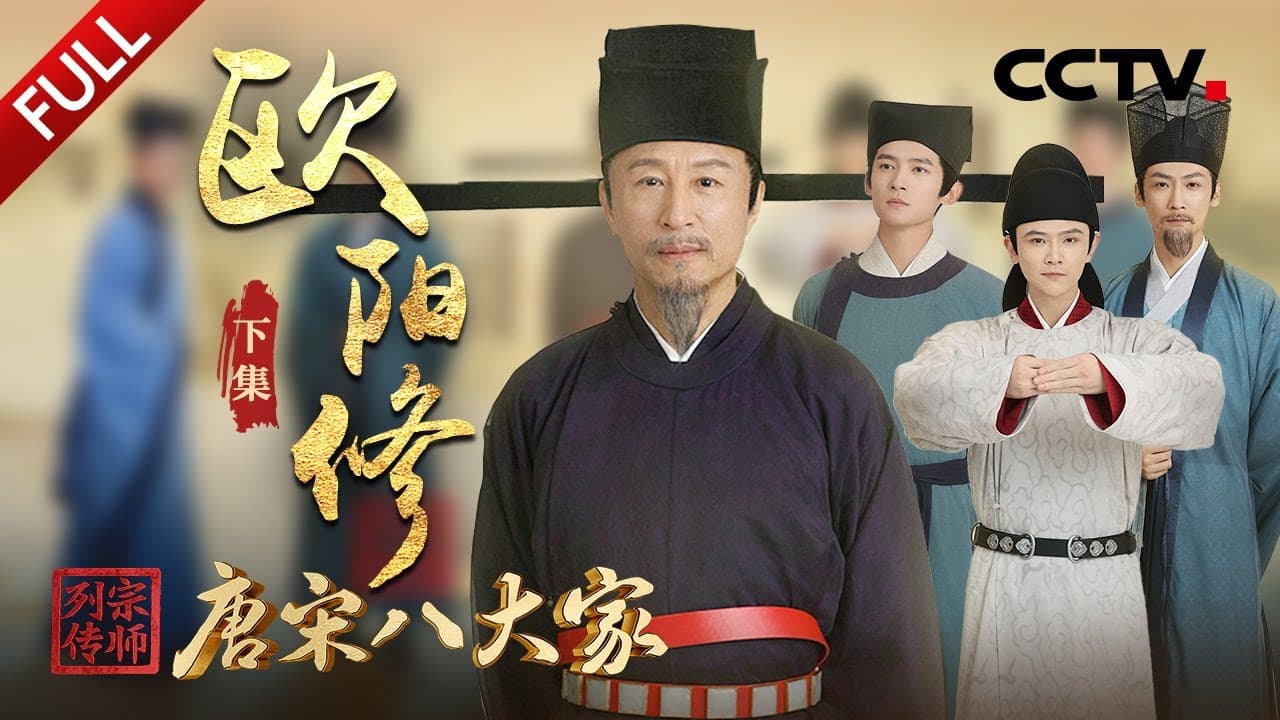Episode 5