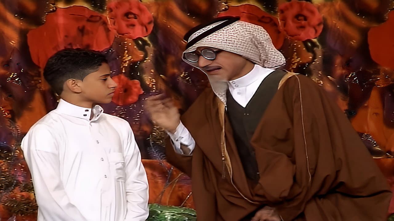 Makran and Sindbad
