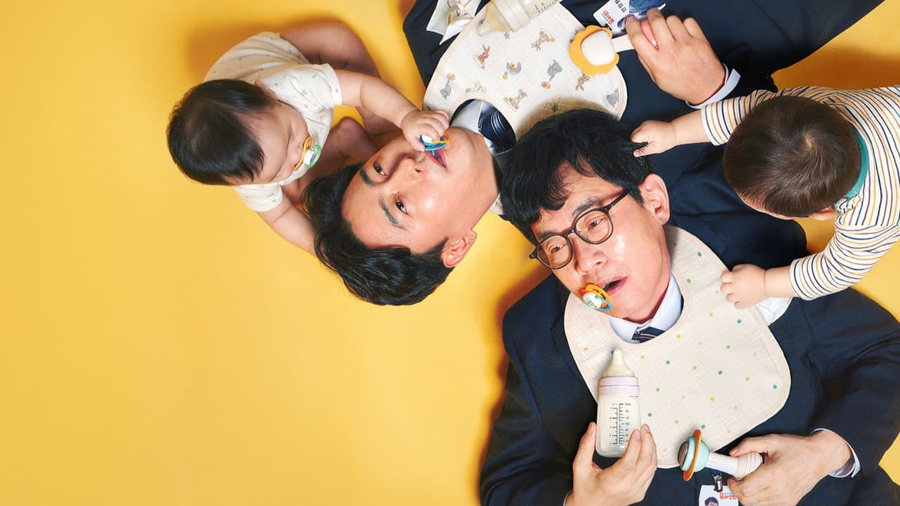 Intern Babysitters