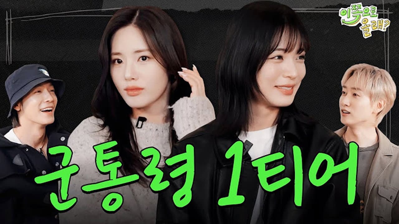 fromis_9