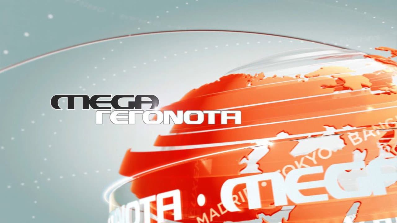 Mega Gegonota