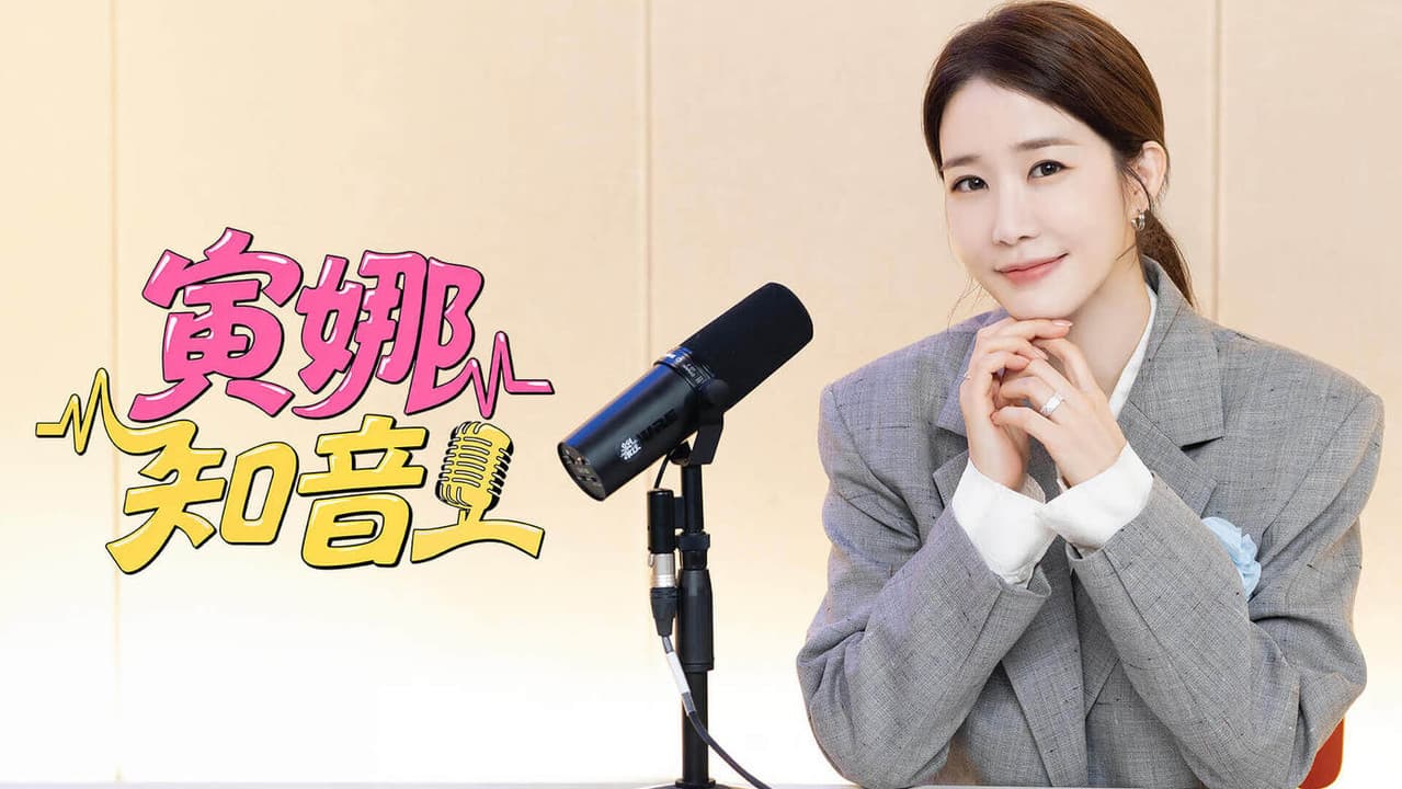 You In Radio