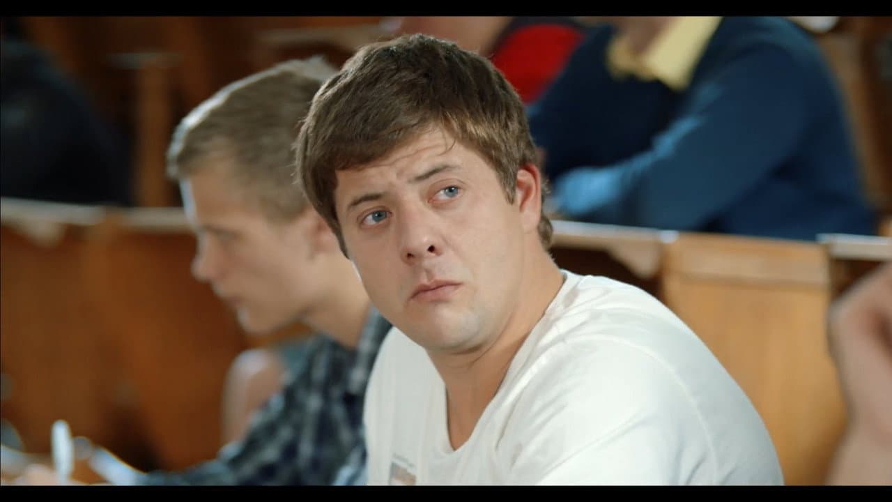 Другая кровь