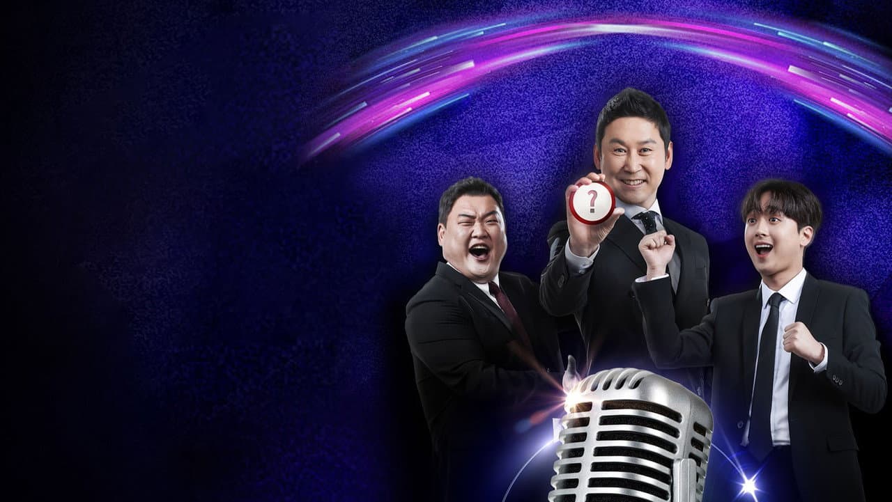 Immortal Songs