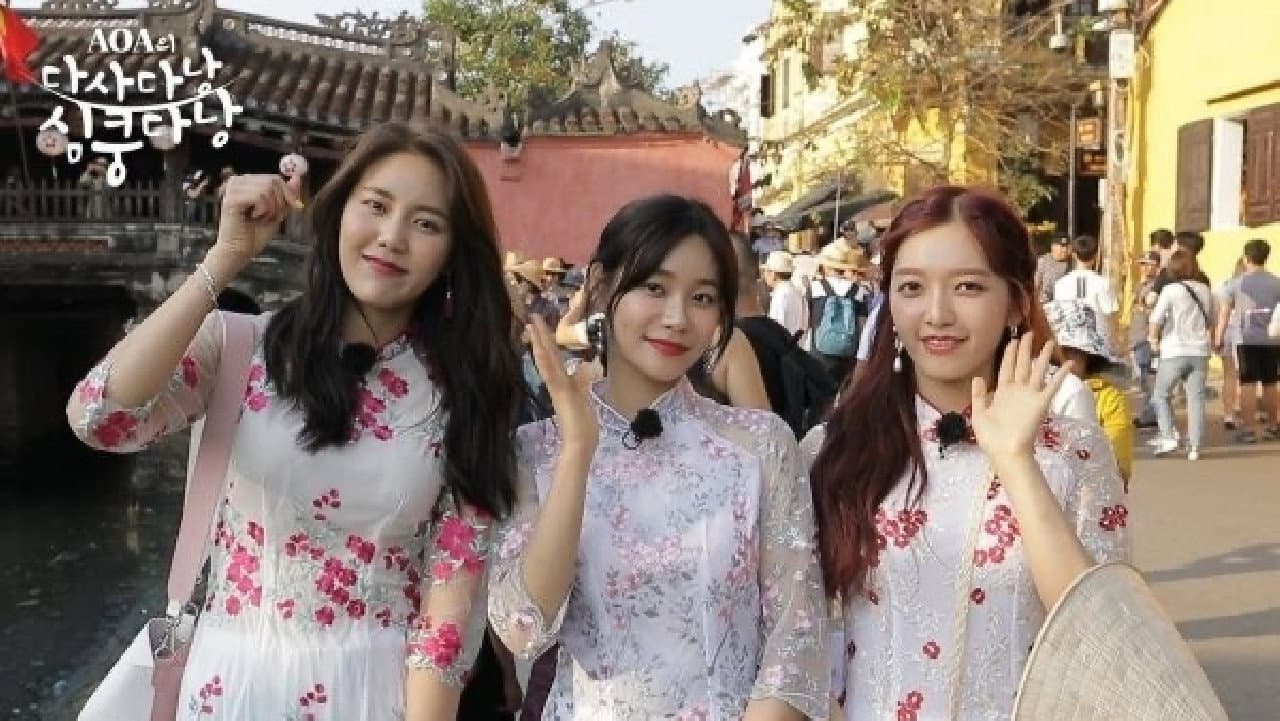 Between Us AOA