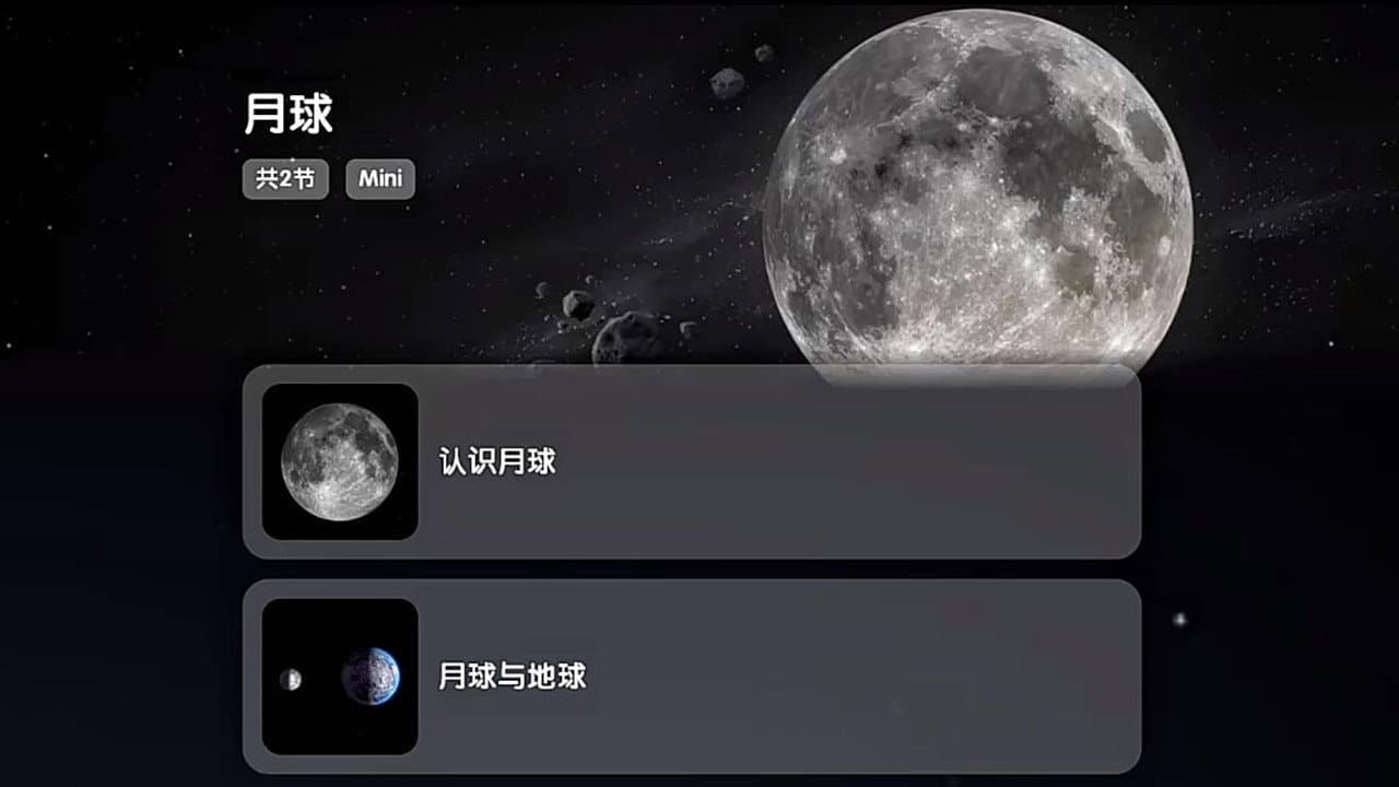斑马百科MINI（2026）