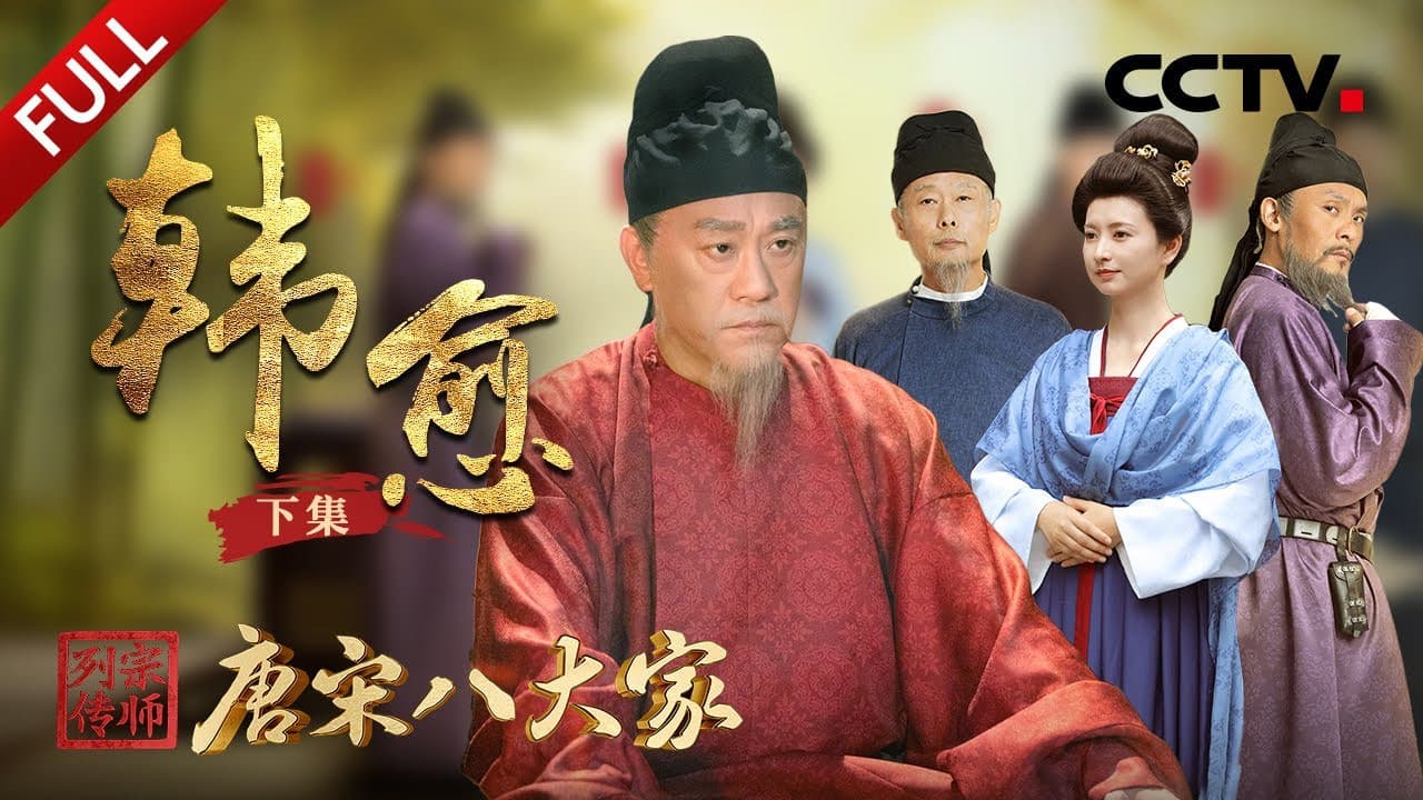 Episode 2