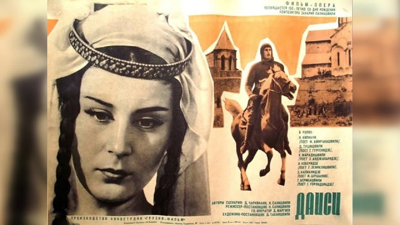 Daisi