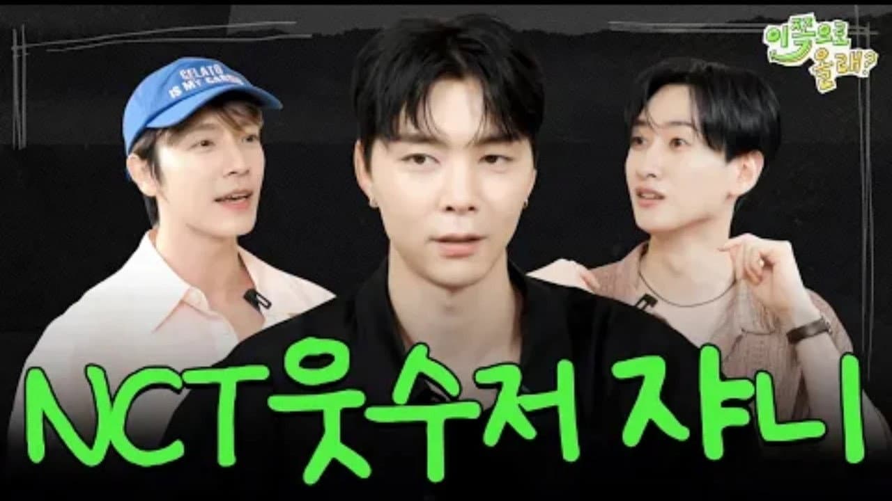 NCT Johnny
