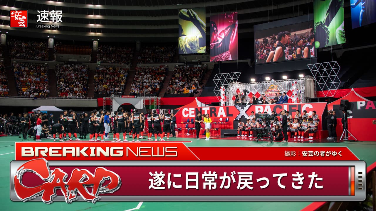 超プロ野球 ULTRA
