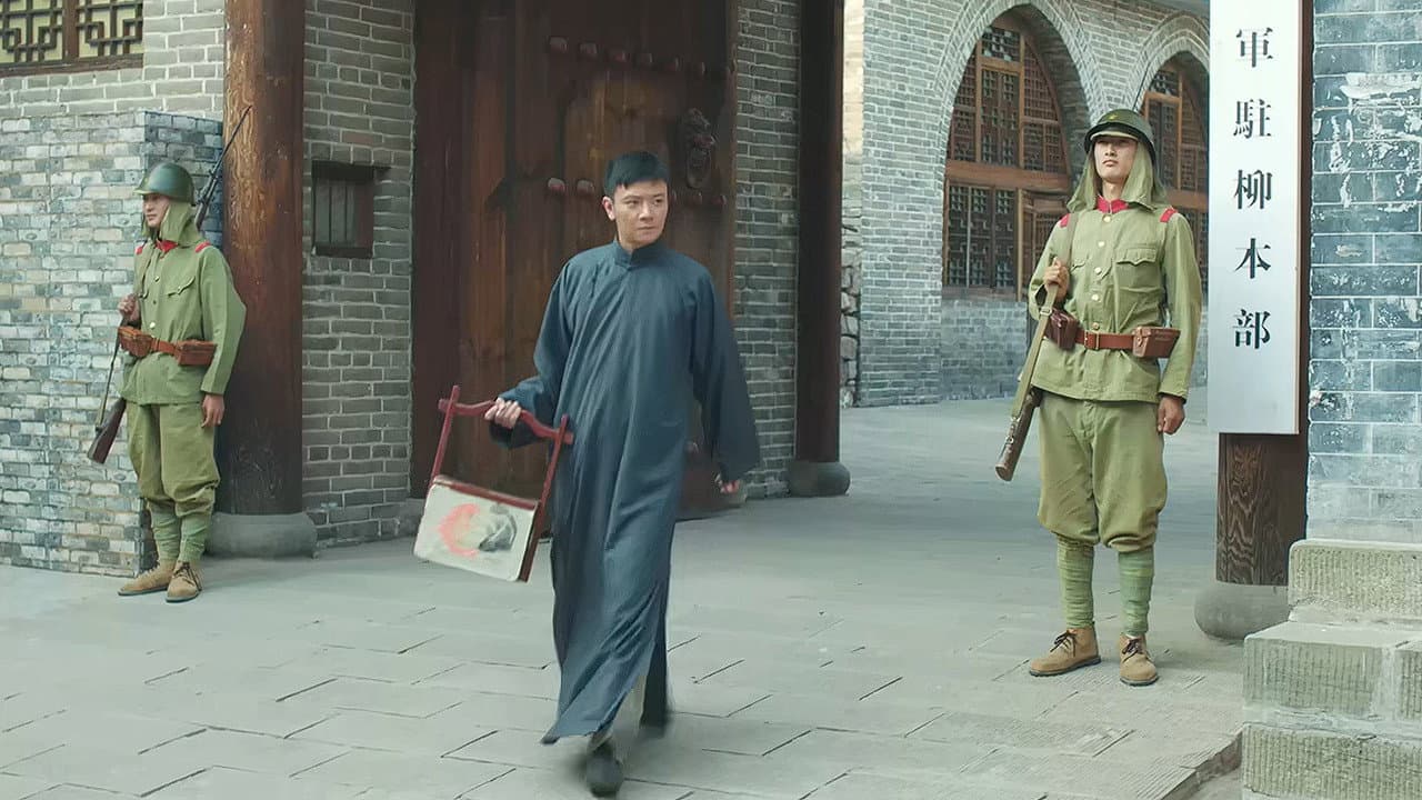 下柳林