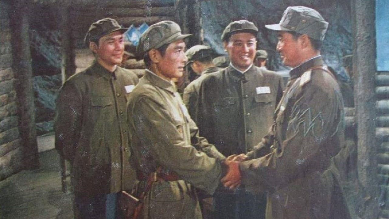 Rader Soldiers