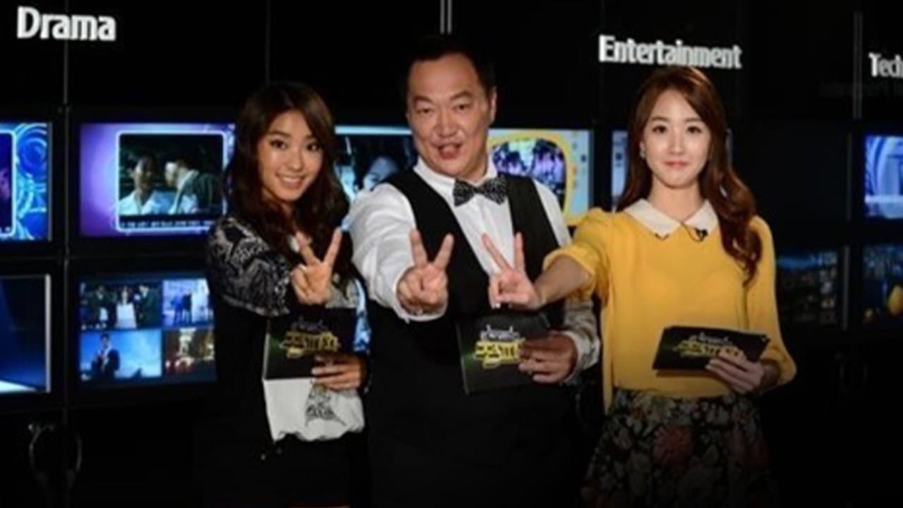 전파왕