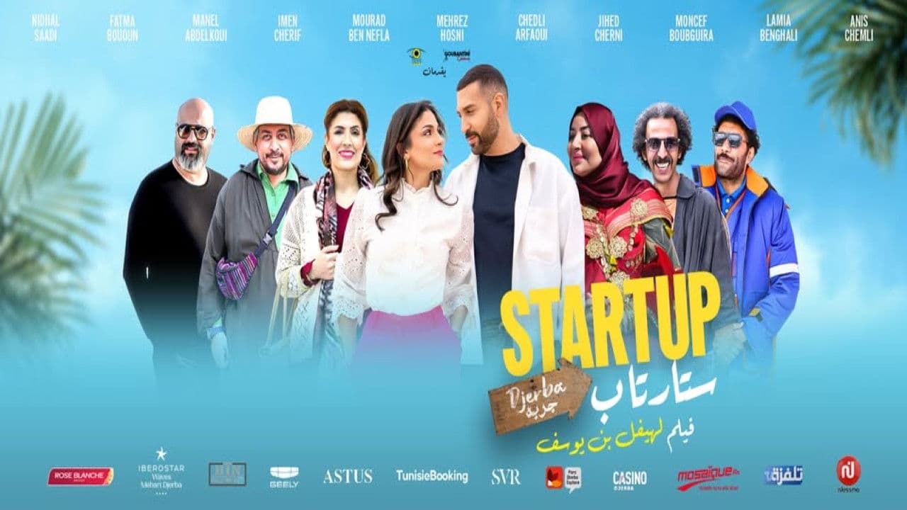 Startup