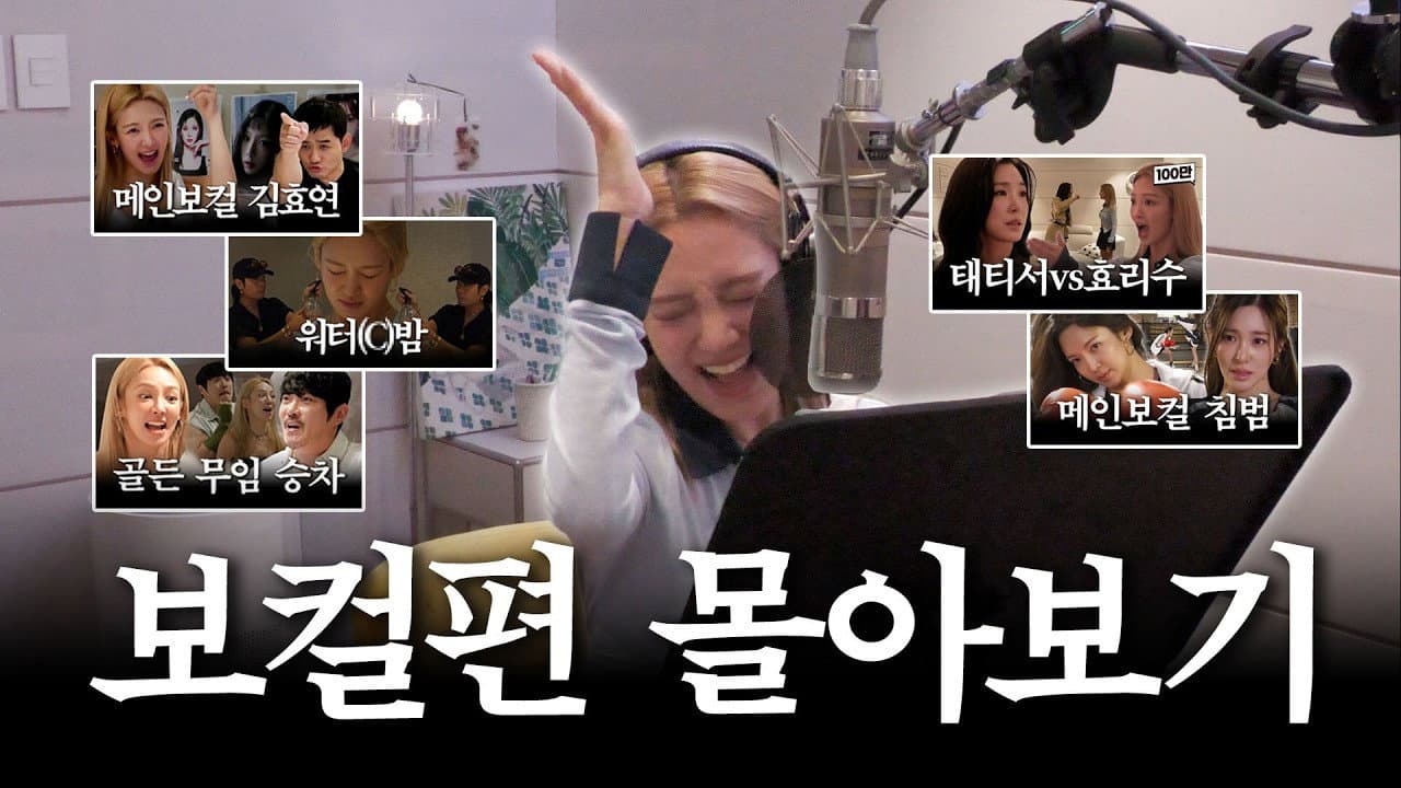 Fake Kim Hyoyeon