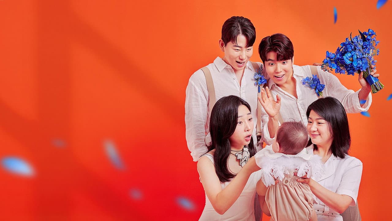 모든 패밀리