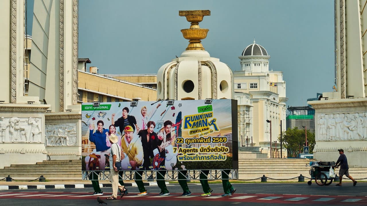 Running Man Thailand