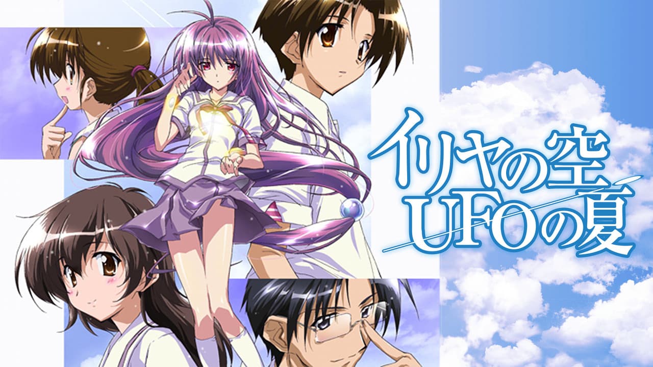 Iriya's Sky, Summer Of UFOs