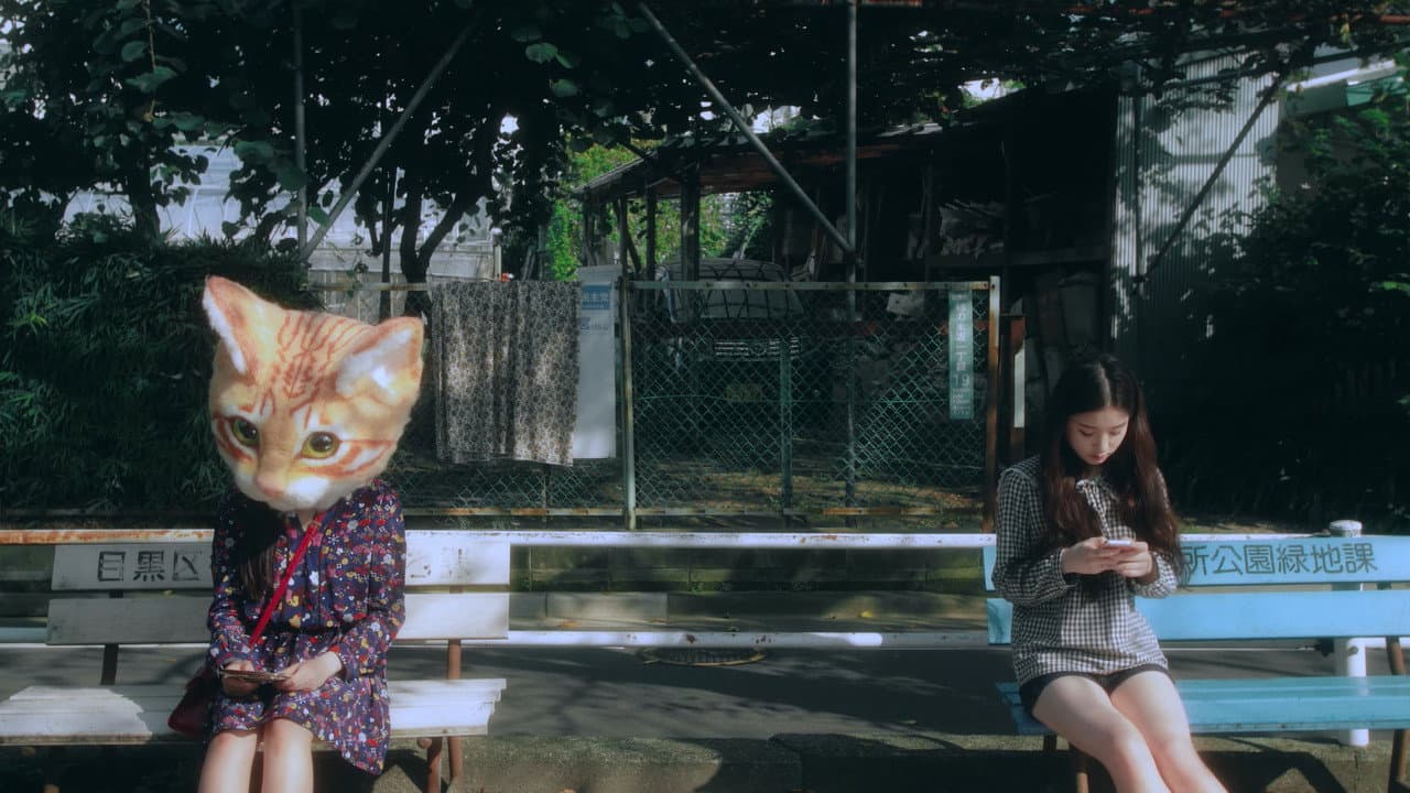 Around You Original Film Ver.
