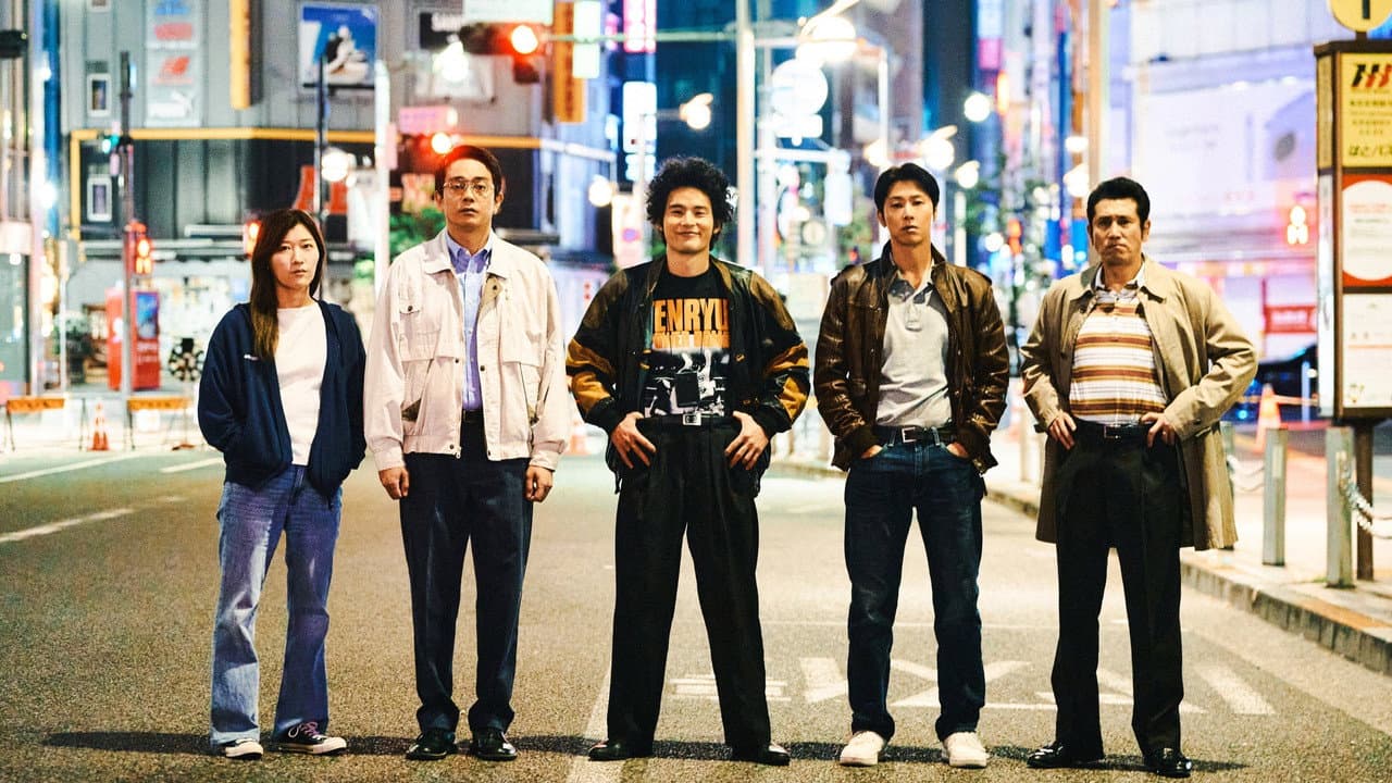 Tokyo Burst: Crime City