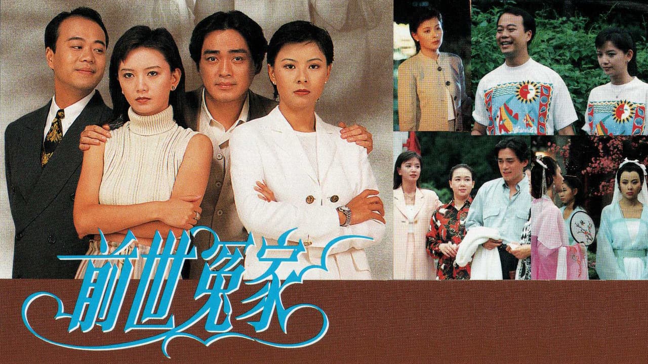 Trail of Love