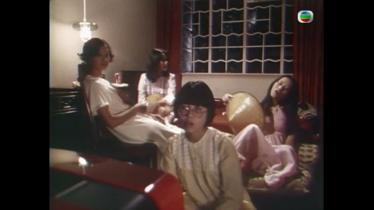 七女性