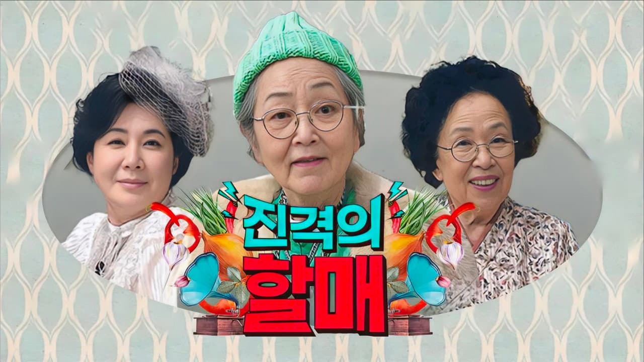 Real Granny