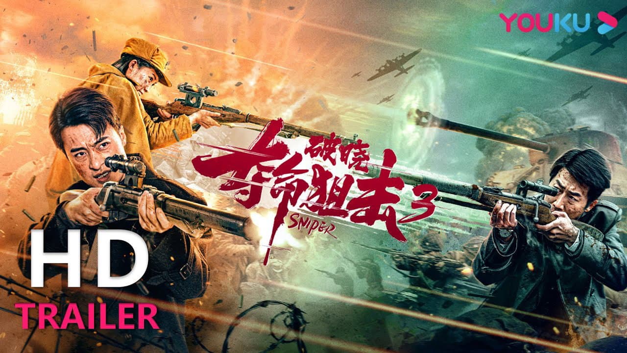 Sniper 3 Dawn