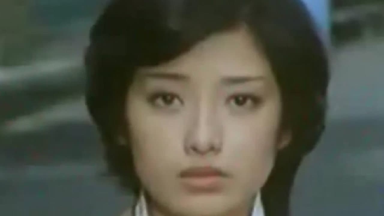 Akai Kizuna