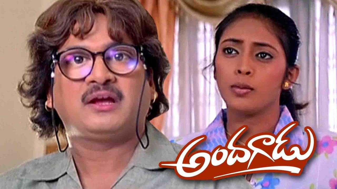 Andagadu