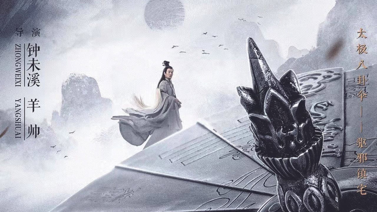Maoshan