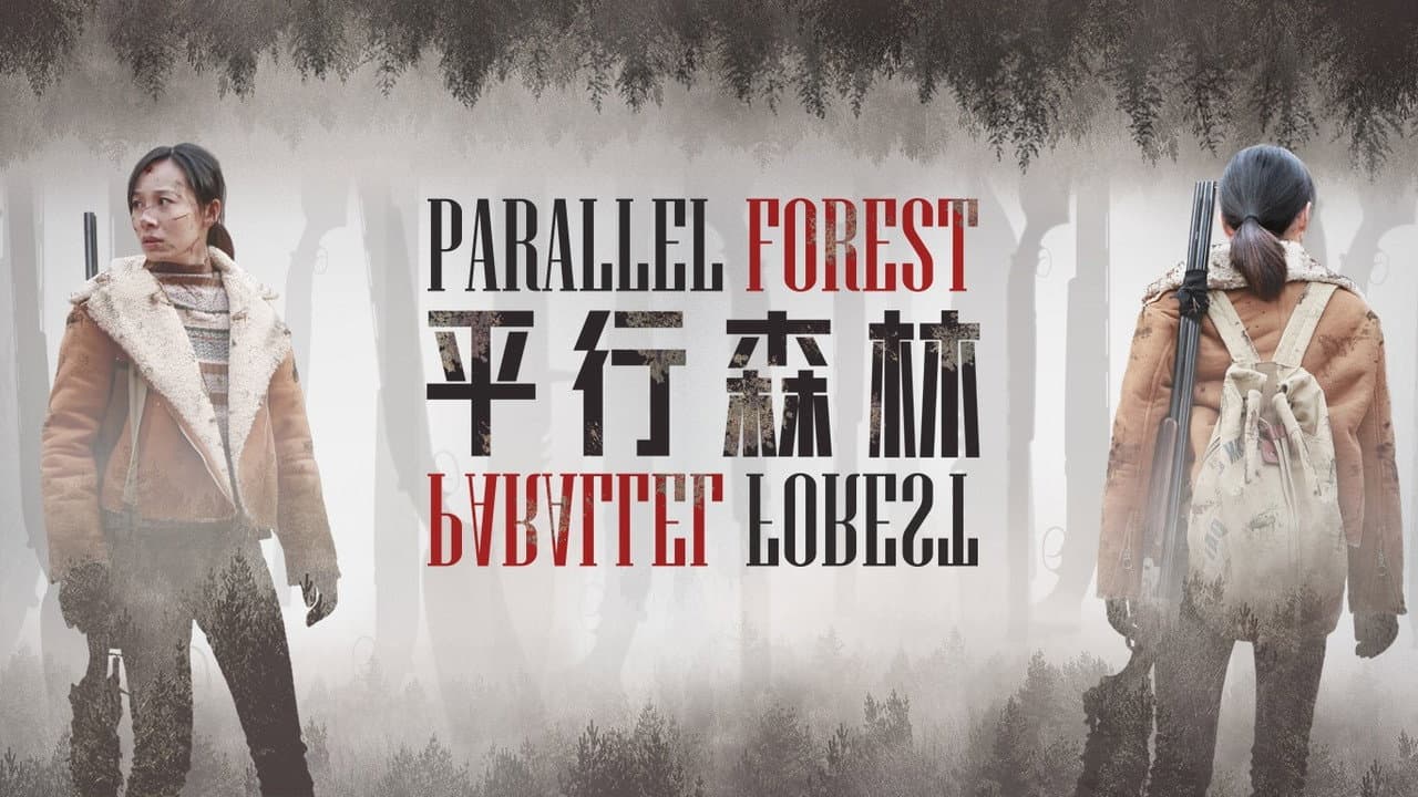Parallel Forest