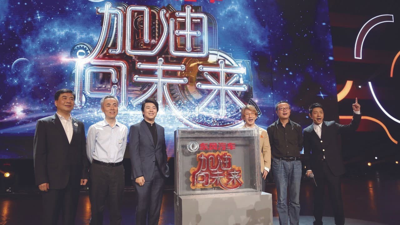 加油！向未来