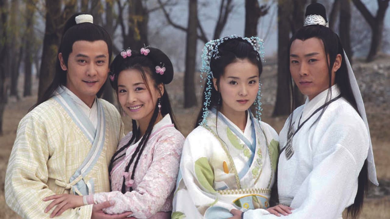 Liao Zhai: The Flower Spirit