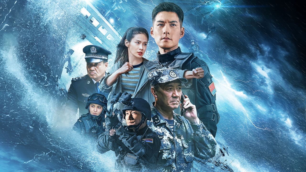 Ocean Rescue